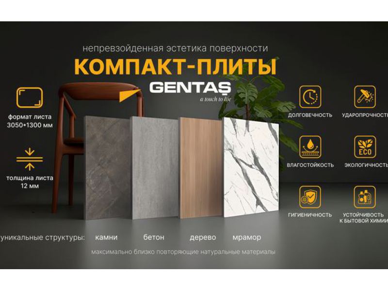 Доступны к заказу