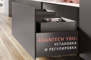 Новинка от Hettich – система выдвижных ящиков AvanTech YOU