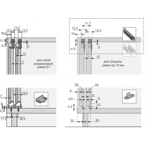 Ходовой профиль под прикручивание SysLine S, 2000 mm