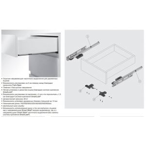 Направляющая SLIDEA неполного выдвижения с доводчиком 400мм Направляющая SLIDEA неполного выдвижения с доводчиком 400мм