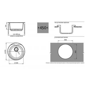 R-480 пес., GRANFEST Мойка песочный