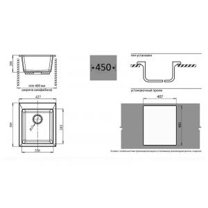 P-505 черн., GRANFEST Мойка 505*430мм черный