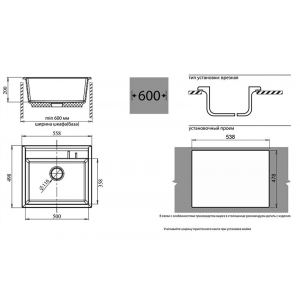 Q-560 беж, GRANFEST Мойка бежевый