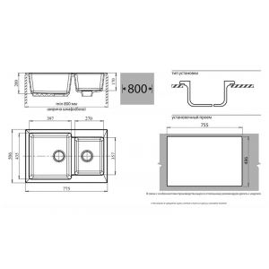 P-780 K песочный,  GRANFEST Мойка мрамор PRACTIC