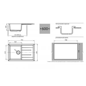 Q-780 L терракот, GRANFEST Мойка QUADRO