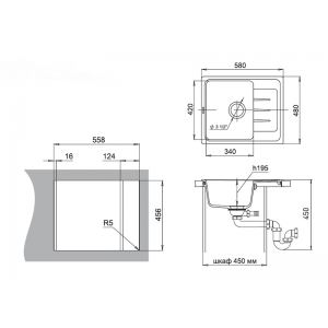 Elegant 45F 1 чаша+крыло 580*480мм антрацит арт EW