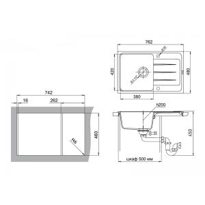 Elegant 50F 1 чаша+крыло 762*480мм бежевый арт EW