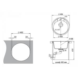 Elegant R50F 1 чаша+крыло 752*470мм бежевый арт EW