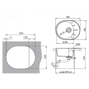 Rund 45F 1-чаша+крыло 580*450мм черный арт.EW-