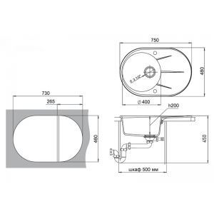 Rund 50F 1-чаша+ крыло 750*480мм антрацит арт.EW-