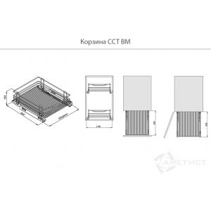 Корзина 600 напр. BLUM п/в с доводчиком цвет хром ССТВМ260C