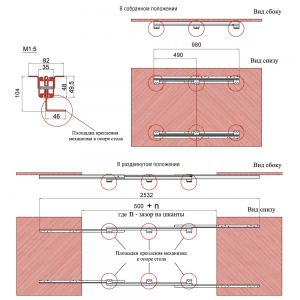 МЕХАНИЗМ ДЛЯ БЕСЦАРГОВЫХ СТОЛОВ 48/980/Т2S МЕХАНИЗМ ДЛЯ БЕСЦАРГОВЫХ СТОЛОВ 48/980/Т2S