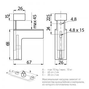 Полкодержатель PP-00GS04-01 хром
