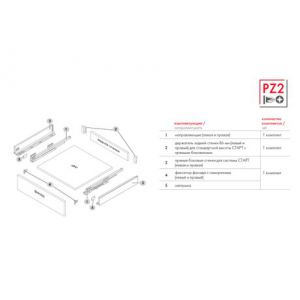 SB18W.1/300 (Направляющие SB18 СТАРТ, боковина 86мм прямая)