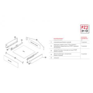 SB19GRPH.1/300 (Направляющие SB19 СТАРТ, боковина 116мм прямая)