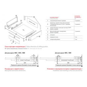 SBH64/W (Держатель стандартной внутренней стенки СТАРТ SB20)