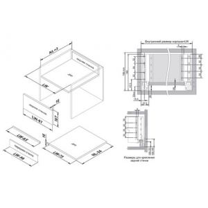 SBH64/W (Держатель стандартной внутренней стенки СТАРТ SB20)