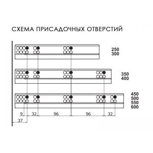 Направляющая SMART SLIDE неполного выдвижения с доводчиком, 300 мм