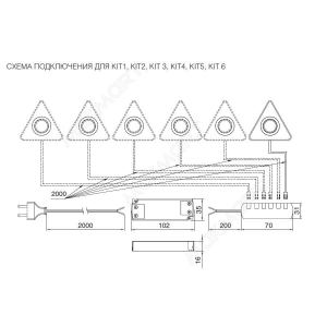Комплект из 1-го светильника LED Triangolo, 5000K, отделка под алюминий