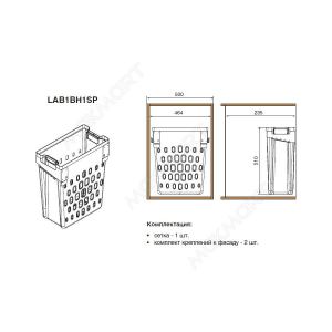 Laundry Корзина для белья в базу 500 откидная, отделка белая