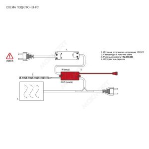 IR - датчик бесконтактный с диммером и памятью, врезной, 75 Вт/12В, 150 Вт/24 IR - датчик бесконтактный с диммером и памятью, врезной, 75 Вт/12В, 150 Вт/24