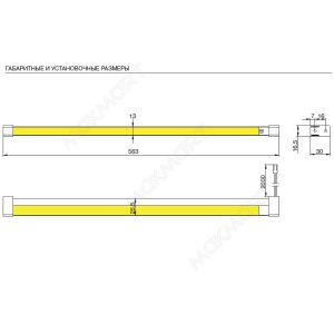 Светильник LED Dentro 3, 563 мм, 5W/12V, 6000K, отделка алюминий