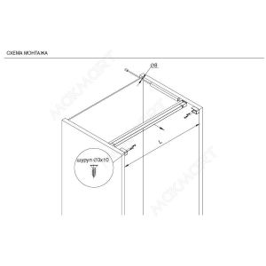 Светильник LED Dentro 3, 563 мм, 5W/12V, 6000K, отделка алюминий