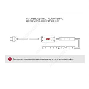 Выключатель сенсорный  с диамметром для алюм. профилей (пружина 10мм), 60W/12V, 120W/24V