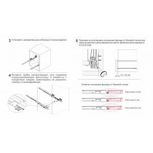 SB30W.1/500 (СТАРТ PUSH с прямыми боковинами высокий)