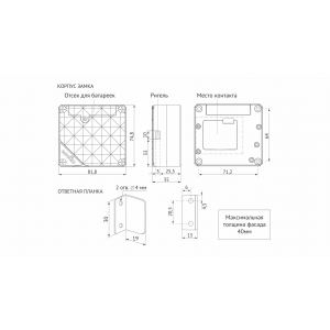 Z601BL.5 (Замок накладной электронный с ключом-картой SECRET)