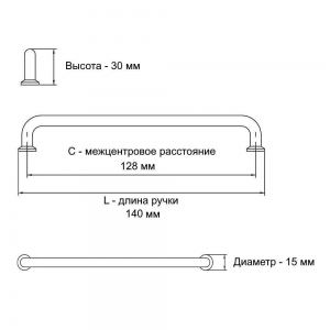 Ручка NORD 128 мм, черный матовый