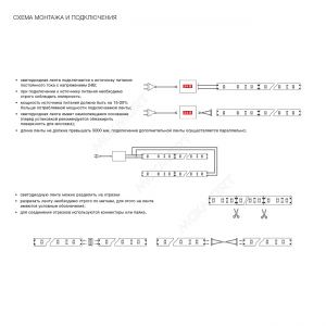 Лента светодиодная SMD2835, 204 LED/м, 22Вт/м, 24В, CRI85, 2000Лм./м 5000х10 мм, IP 20, 4000-4500К (