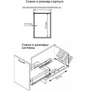 S-2626-C Выдвижная корзина Tandem Lux с фасадным креплением Starax шир. 600 S-2626-C Выдвижная корзина Tandem Lux с фасадным креплением Starax шир. 600
