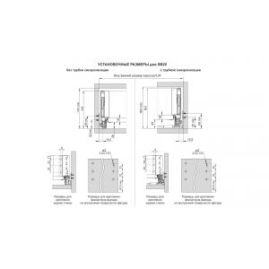 SB29W.1/500 (СТАРТ PUSH с прямыми боковинами средней высоты)