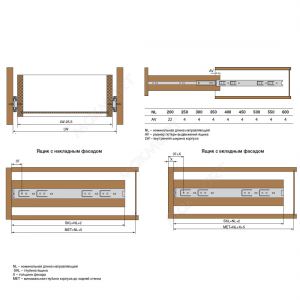Комплект шариковых направляющих h.42, L=200мм полного выдвижения  отделка ц
