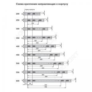 Комплект шариковых направляющих h.42, L=200мм полного выдвижения  отделка ц