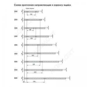Комплект шариковых направляющих h.42, L=200мм полного выдвижения  отделка ц