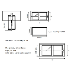 S-6835-A Поворотная обувница в базу 800 мм, Starax, (700х360х1910-2110 мм), антрацит