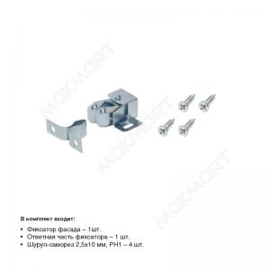 Фиксатор фасада, отделка латунь