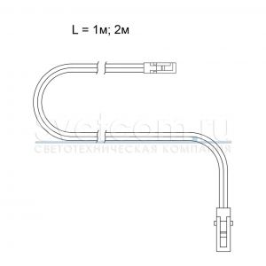19.143.36.410 КСС КОННЕКТОР LED 12V L815 (МАМА), КАБЕЛЬ 2М, 2* 0,34MM2, С КОНН - L813 (ПАПА)