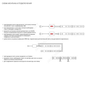 Лента светодиодная SMD2835, 120 LED/м, 10Вт/м, 12В, 1020Лм/м 5000*5мм, IP20, 40