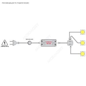 Минивыключатель меб. врезной перекидной круглый D16,5мм, 250В, 3А, белый Минивыключатель меб. врезной перекидной круглый D16,5мм, 250В, 3А, белый
