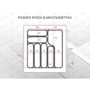 Лоток для столовых приборов Starax в базу шир. 500 (440x490x55) серый