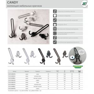 Крючок мебельный 321 двухрожковый замак, графит C321Z.002GFQ