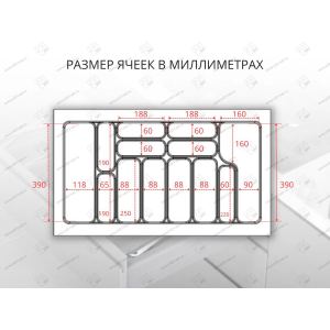 Лоток для столовых приборов Starax в базу шир. 900 антрацит