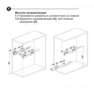 DB6146Zn/450 (Направляющие для KR39)