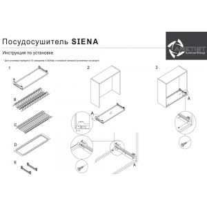 Комплект посудосушителя AFF, 500мм, с двумя поддонами,16ДСП AF21500kit2 Комплект посудосушителя AFF, 500мм, с двумя поддонами,16ДСП AF21500kit2