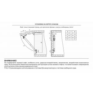 GL110GRPH/100/3 (Газовый лифт с фиксацией положения и амортизацией OZON)