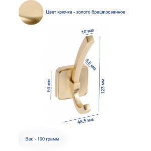 Крючок мебельный CAPITAL, брашированное золото WZ-CAPITAL-18 Крючок мебельный CAPITAL, брашированное золото WZ-CAPITAL-18
