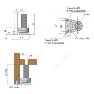Ножка накладная высокая регулируемая, с пином